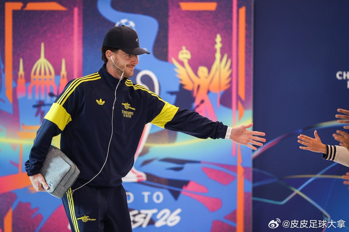 葡萄牙体育vs阿森纳Declan Rice 