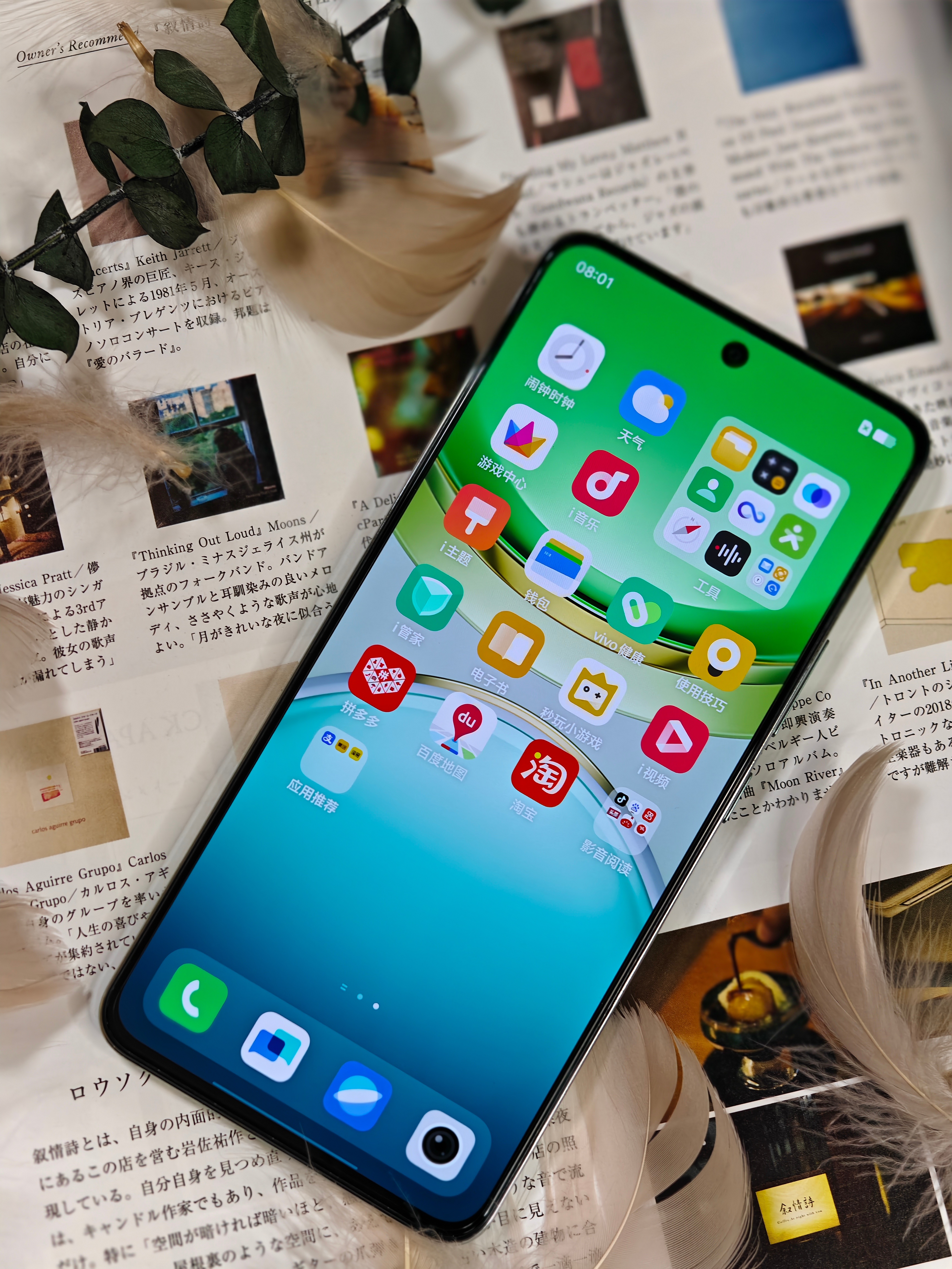 蚂蚁说的红包我貌似送了一台手机？！传送门在这里：新粉宝子记得去看一下哈[心] ​