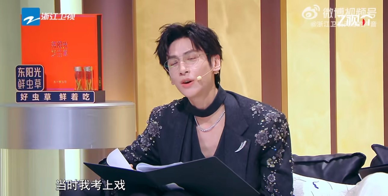 罗云熙为了胡歌考进上戏罗云熙是因为胡歌才考的上戏啊 