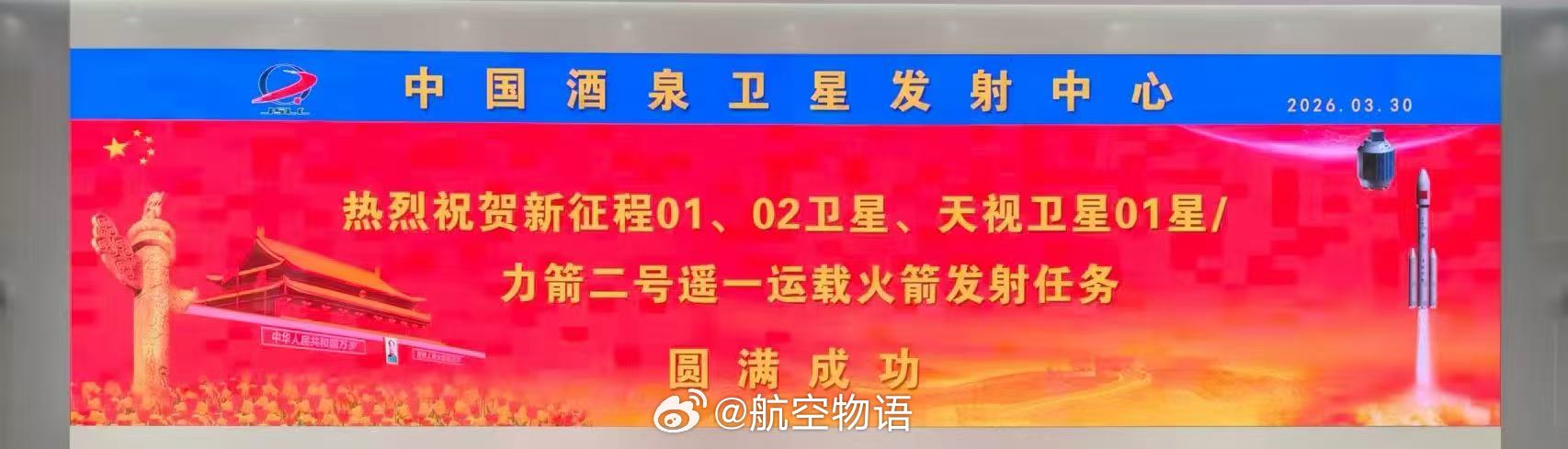 祝贺我国航天又解锁一种技术路径，祝贺中科宇航和力箭二号火箭！CBC通用芯级，3个