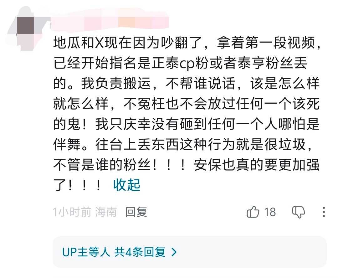 【镖镖智命】自己说了不冤枉任何一个人，结果有击破和他说手机确实在哪里，但是另一个