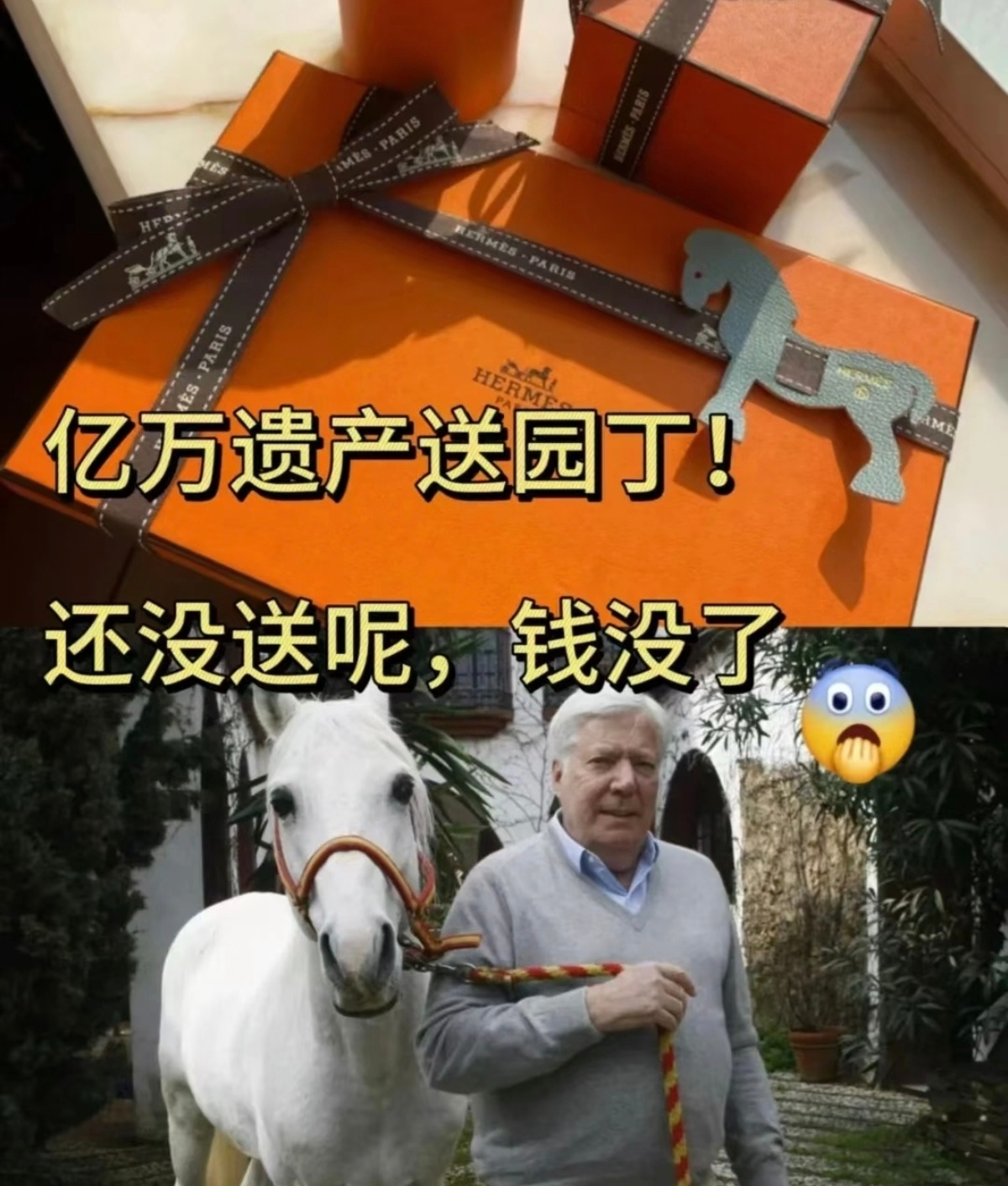 有钱成这样，身边人肯定不是老老实实纯靠感情维系的了，说难听点90%都是冲着钱去的