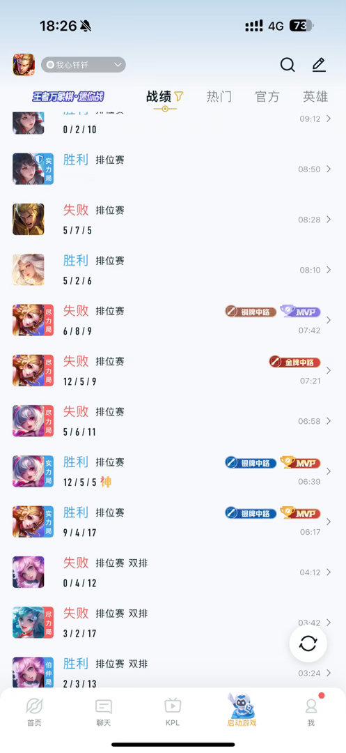 wzry丝圈架了[黑线] ​​​