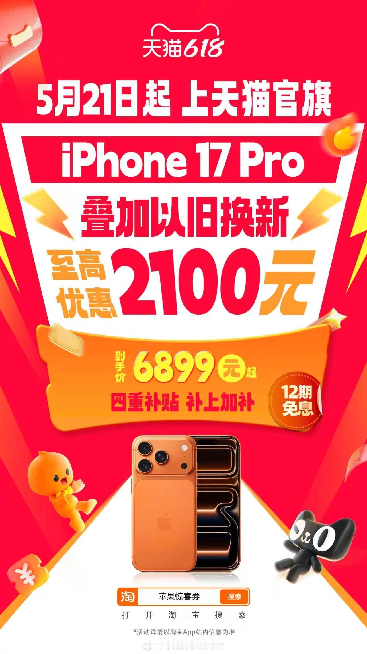 今年的天猫618也太好买了 我的购物车已经塞满了！就等21号抢先购开抢。88VI