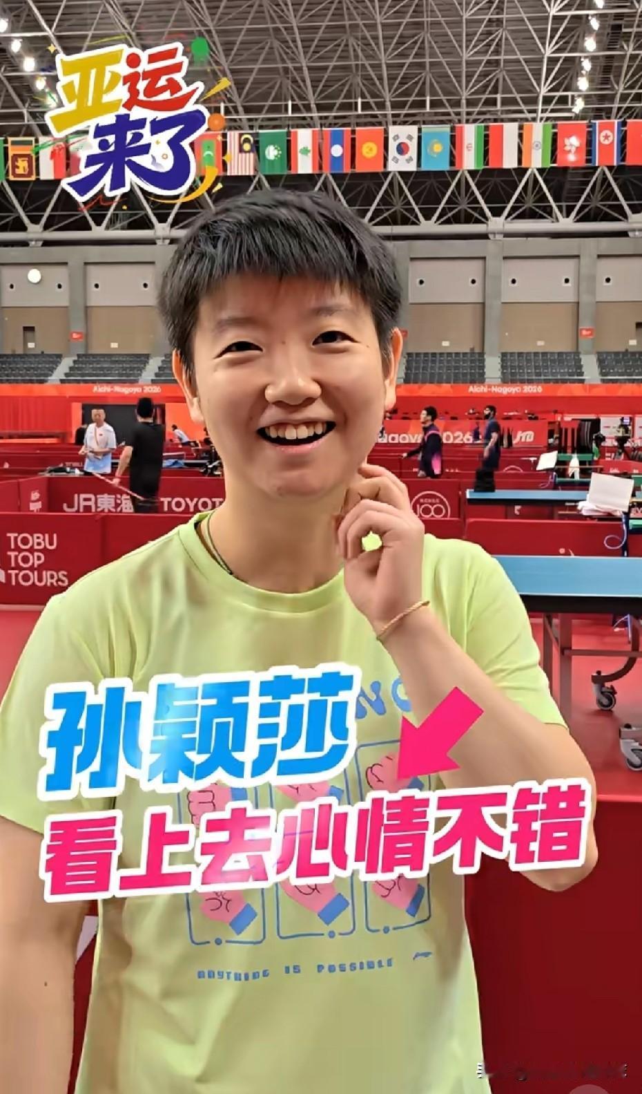 强者不抱怨环境，莎莎啥时候都是乐呵呵的，不怨天尤人！

封训时，莎莎的采访，说到