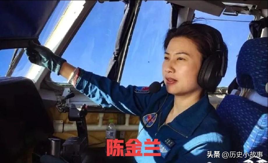 空军陈金兰（特级飞行员．双料机长）1978年10月生，重庆大足人
1997年8月