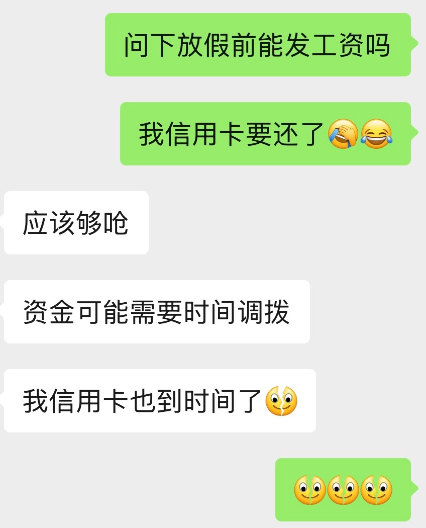 资金周转出问题的话我们公司是不是离倒闭不远了 