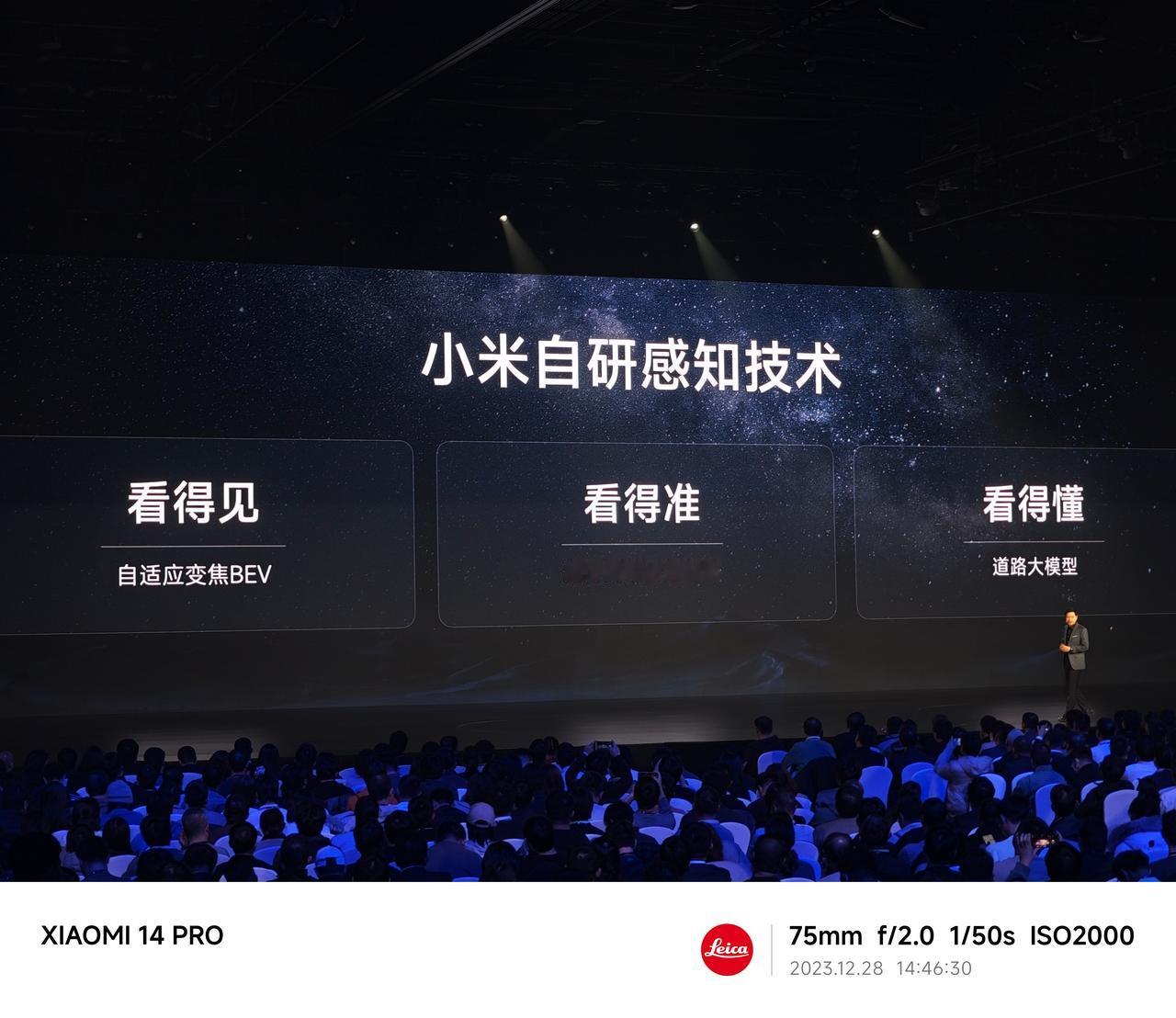 小米自研感知技术，其中有一个鸟瞰，就是变焦BEV，不同场景可以实现不同的视野。这