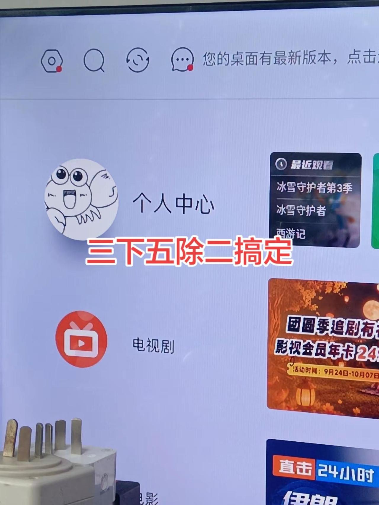给黑龙江的大哥维修一台当贝盒子DBB3。