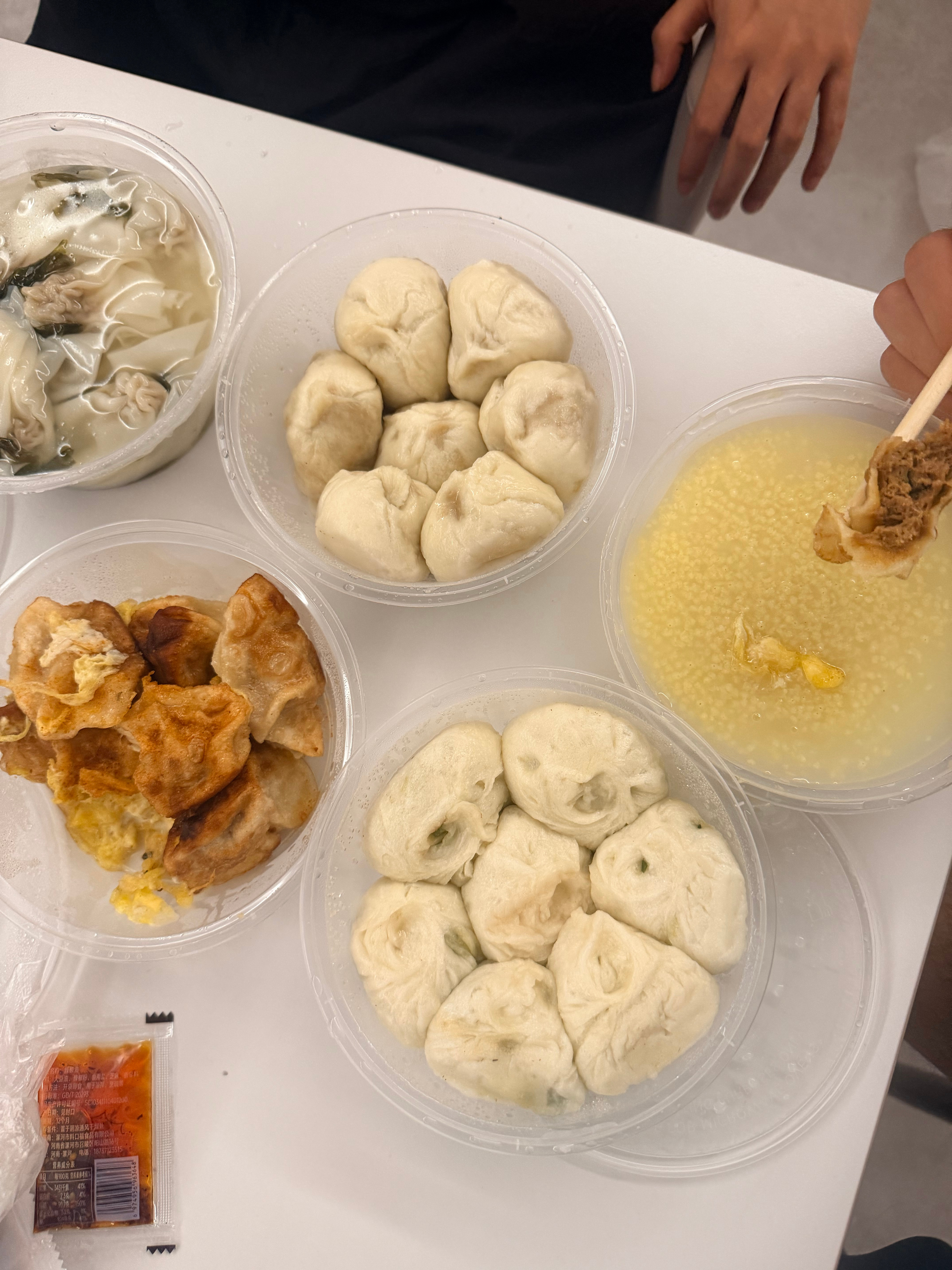 吃早饭了公主 又通宵了 