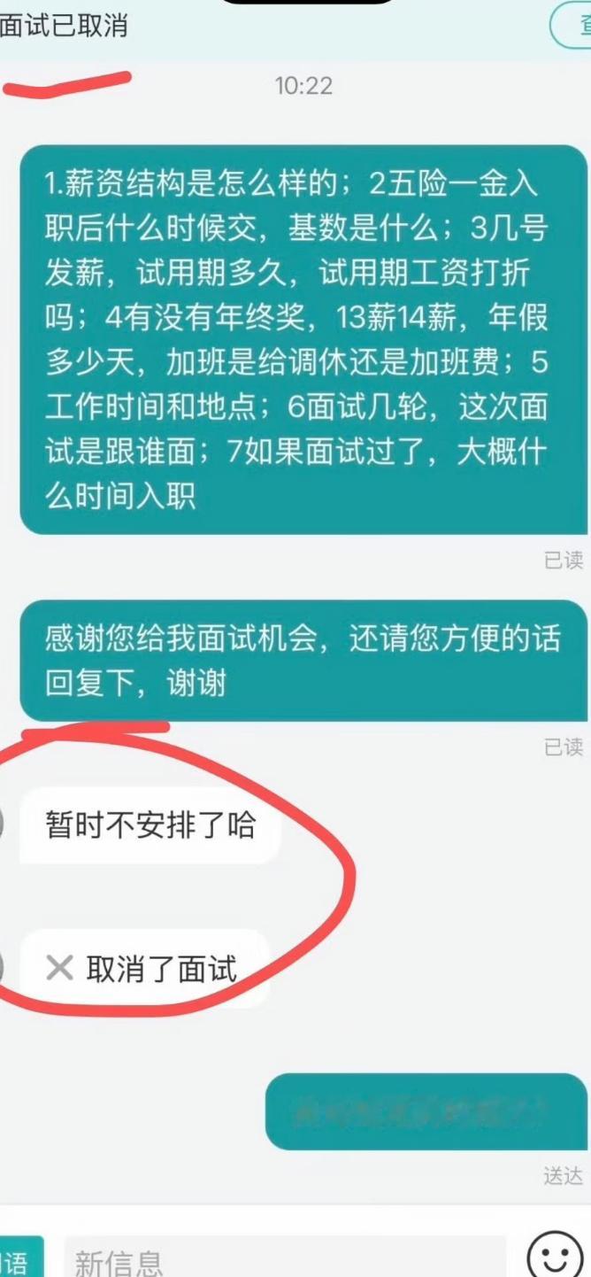 面试的含金量还在上升 
