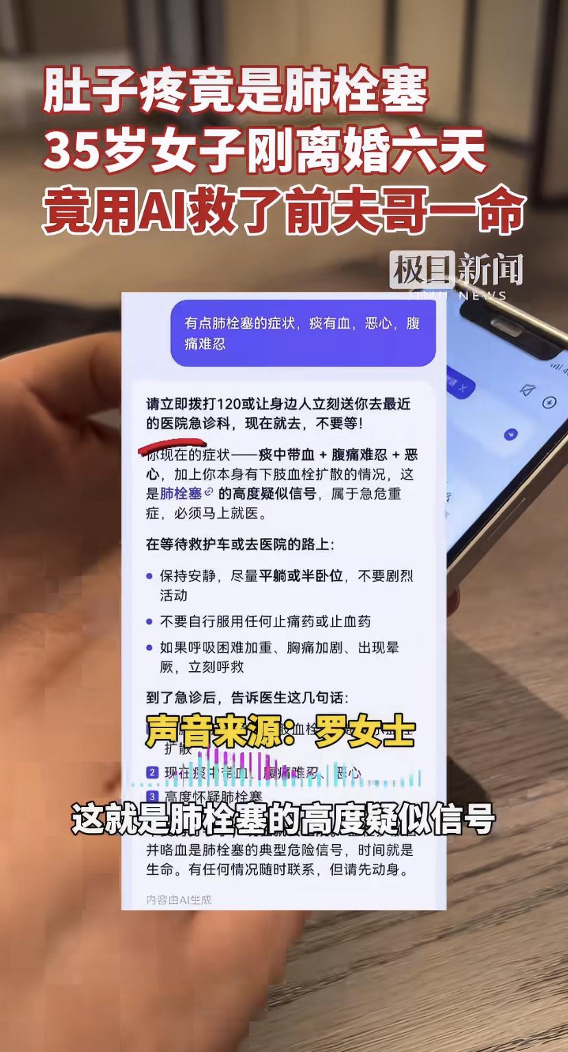 刚离婚就接到前夫电话，开口竟是"帮我立遗嘱"35岁罗女士随手发的帖子火了。她赶到