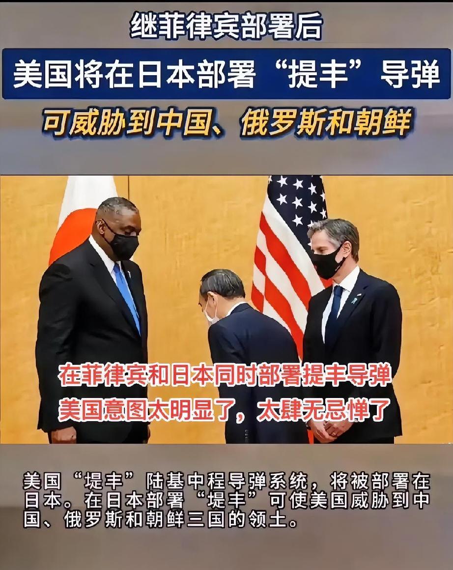 普京从中国回国后，中国收到了来自莫斯科的警示信号，
西方正带来迫在眉睫的军事威胁