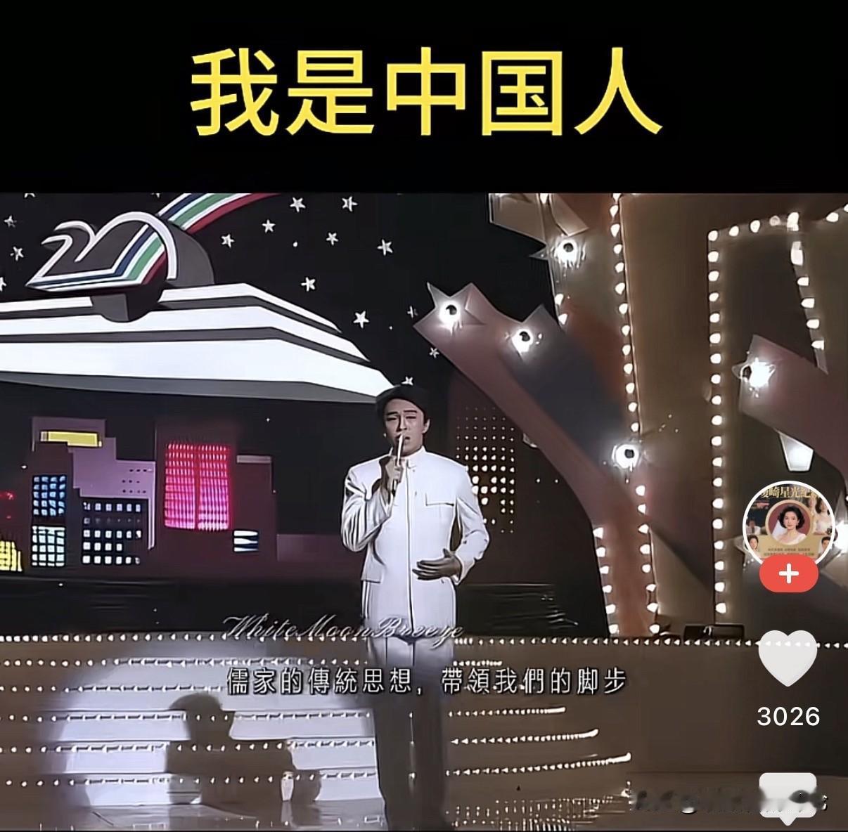 星爷为什么会被官媒公开支持和肯定？星爷为什么会在华人影视圈一次又一次创造和刷新新