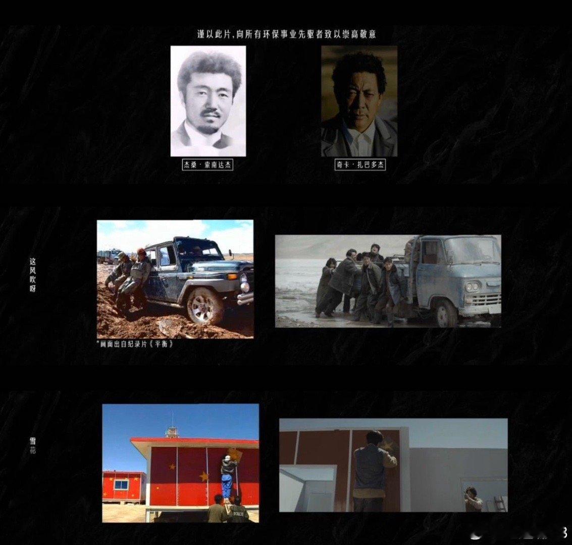 别错过生命树40集片尾这两分半电视剧生命树 没人能看完这段不落泪的。原来真的有这