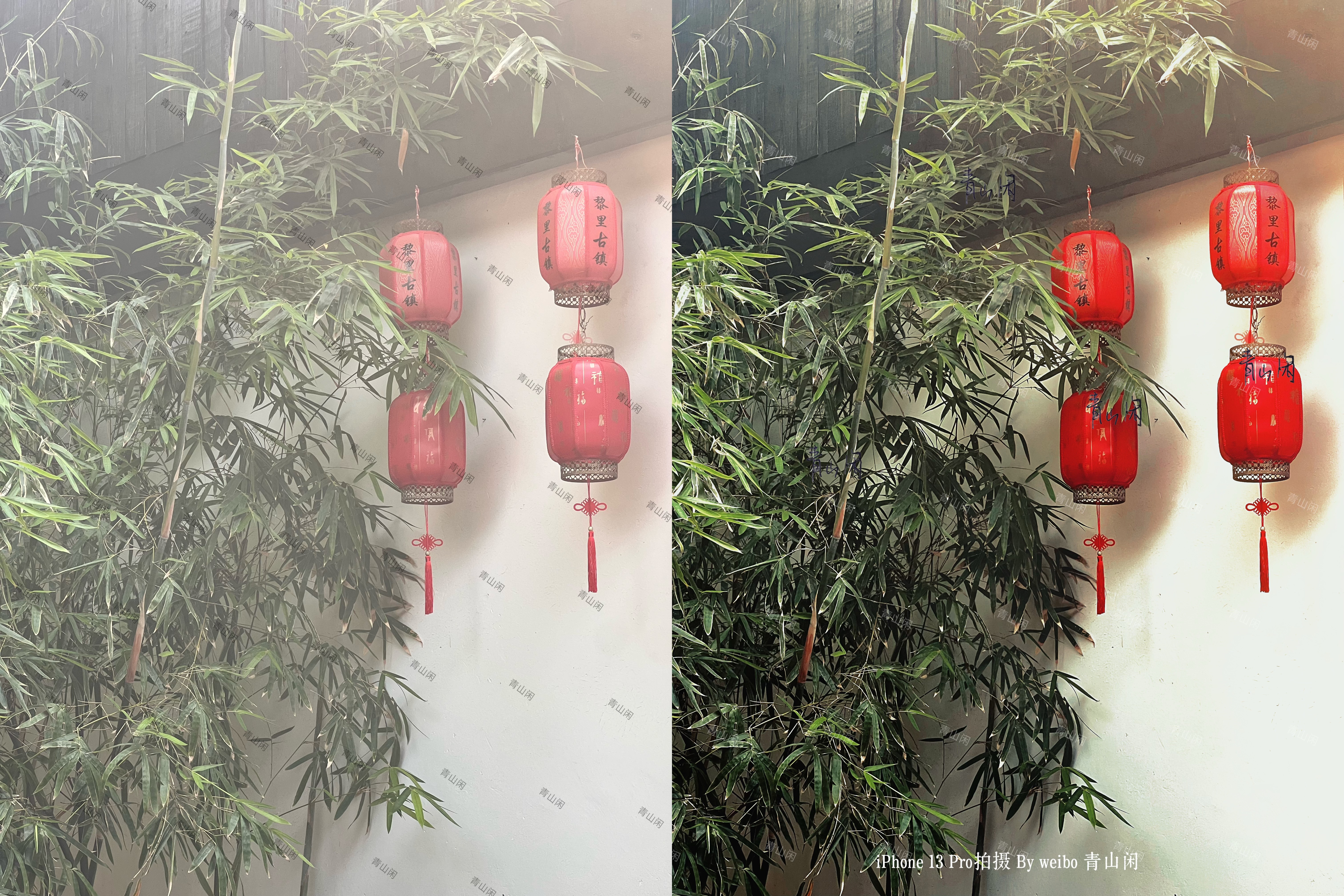 江南在此青山摄影图册红绿白色彩的美学照片原图与调色的对比苹果手机(iPhone1