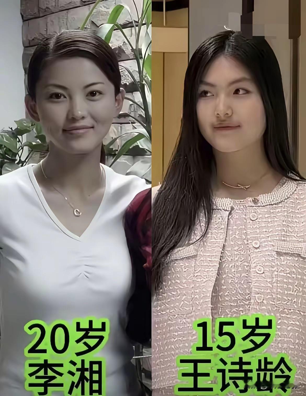 都说王诗龄像妈妈李湘，可对比李湘年轻时照片，我认为她更像爸爸王岳伦。小时候王诗龄