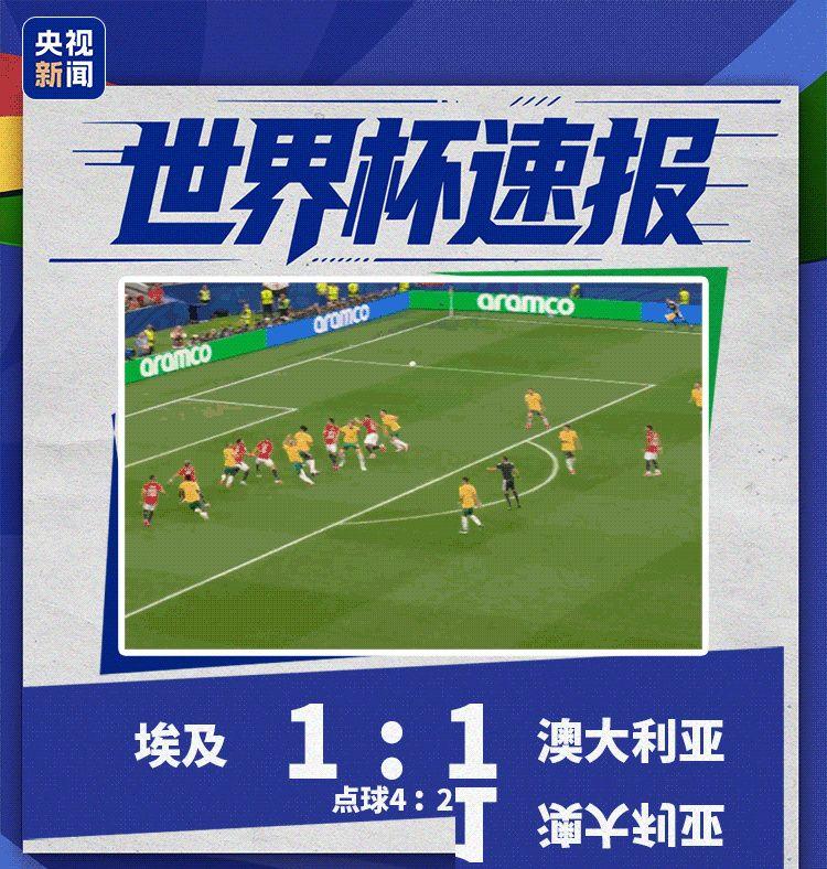 1-0锁死最后一席！哥伦比亚14分钟踢碎加纳，瑞士这下等到硬骨头

哥伦比亚和加