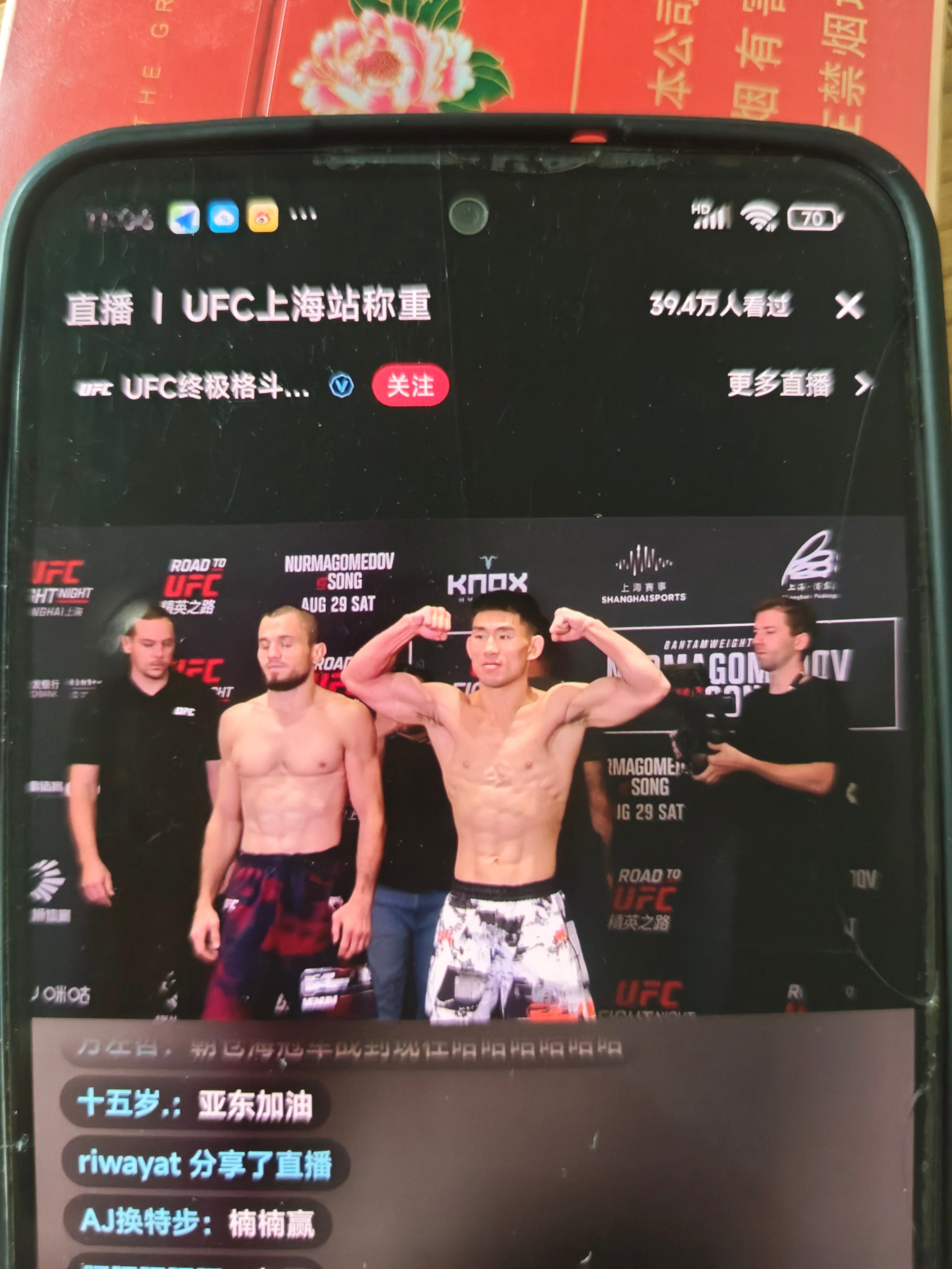 UFC上海站称重对视全部完成！感觉乌马尔要睡觉💤💤💤格斗[超话] ​​​