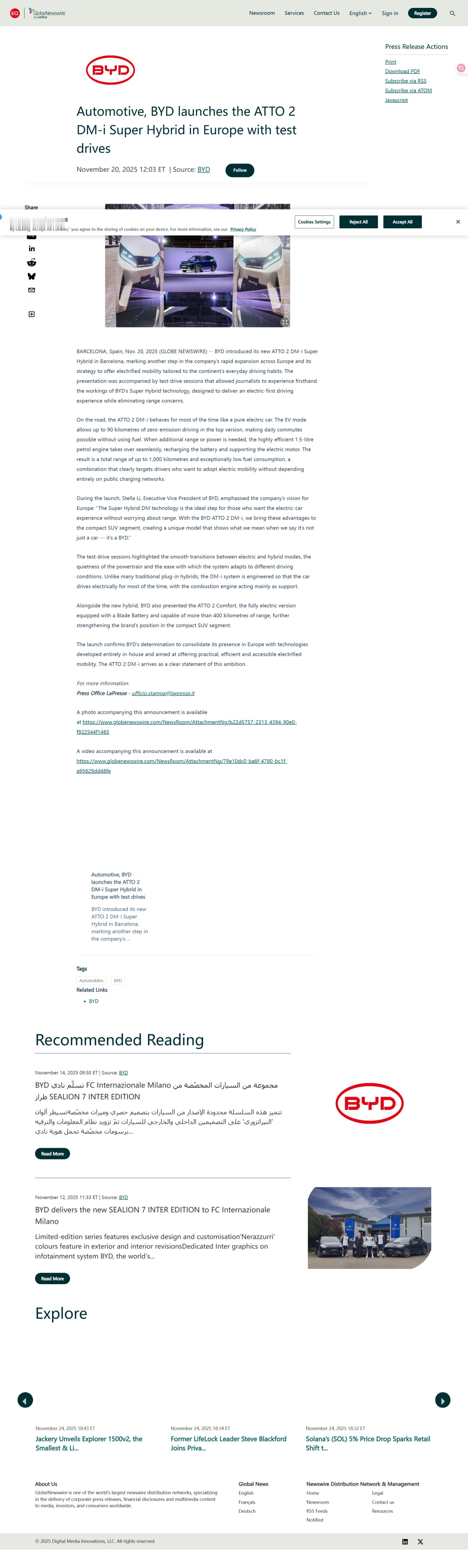 笛子在巴塞罗那发布ATTO2 DMI