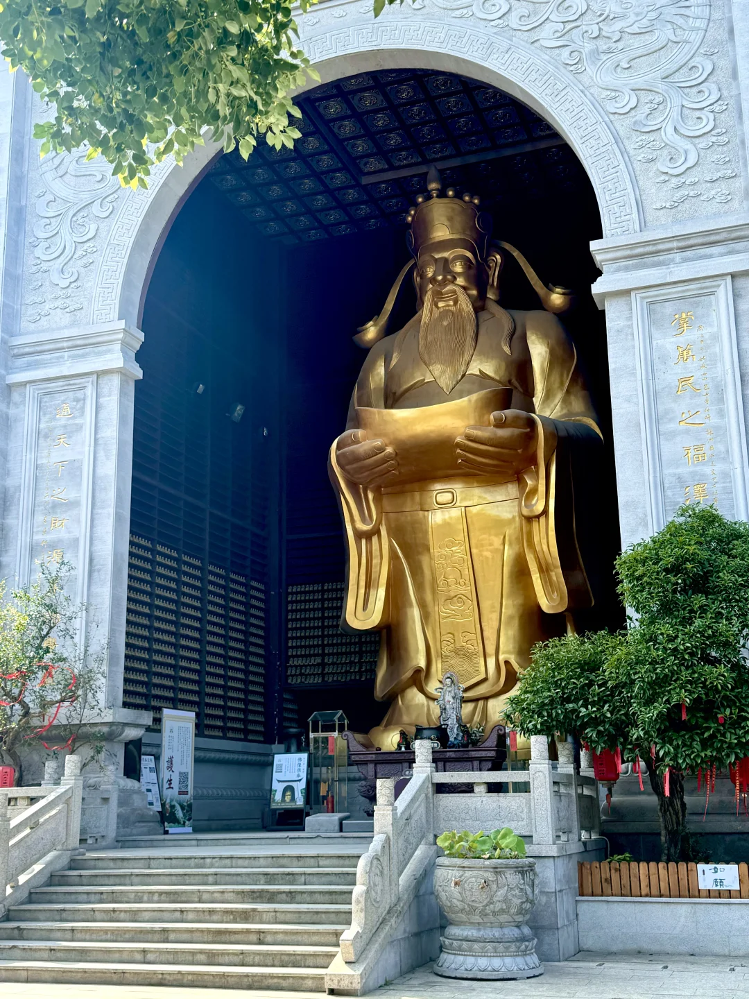 苏州天下第一财神殿！