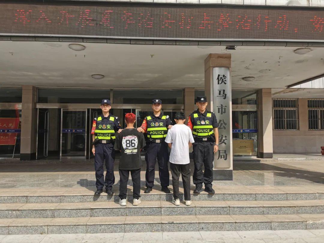 夏季治安打击整治行动开展以来，侯马市公安局紧盯发生在群众身边、影响群众利益的民生