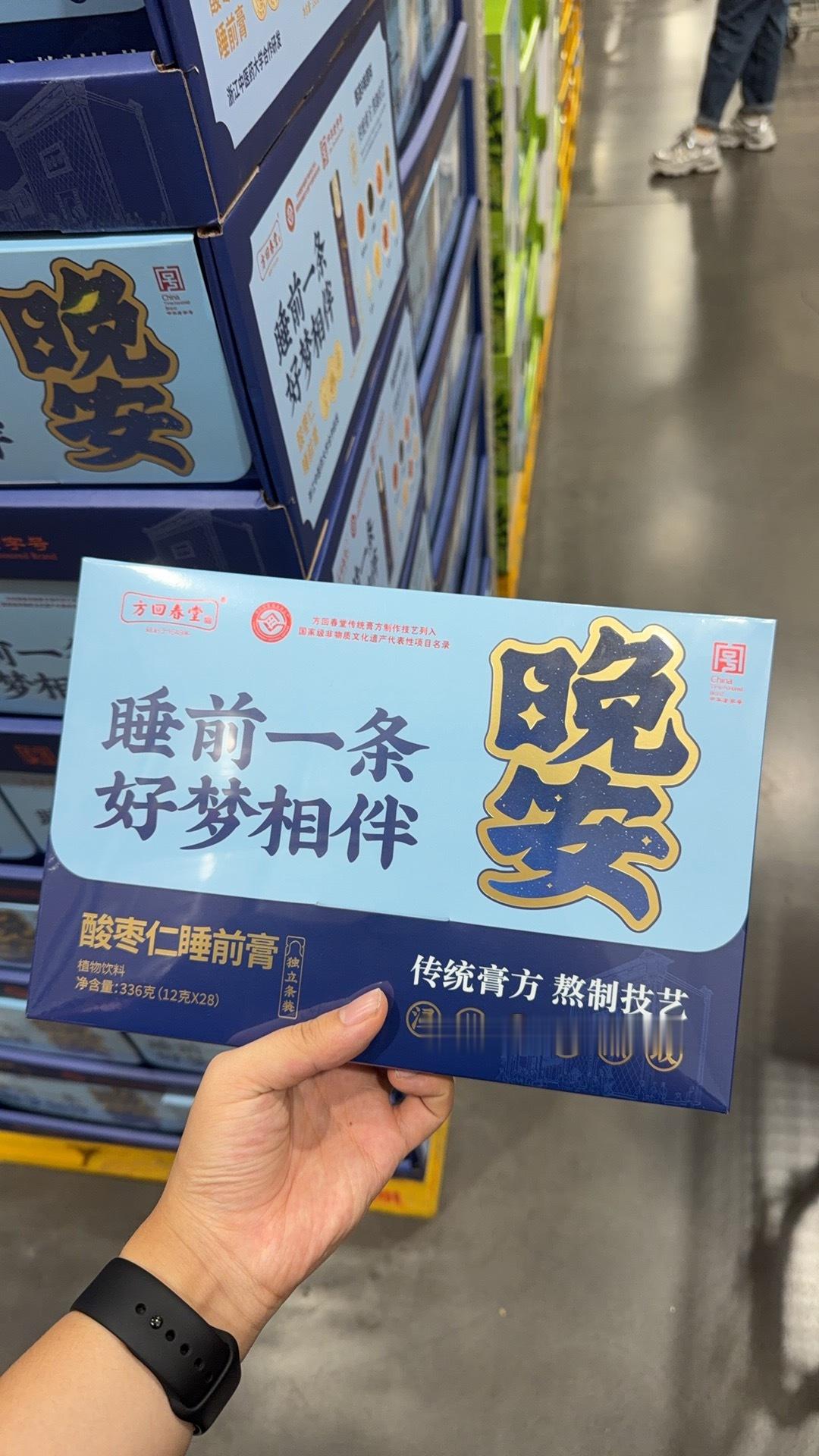 我就睡眠质量差，吃这玩意有用吗？