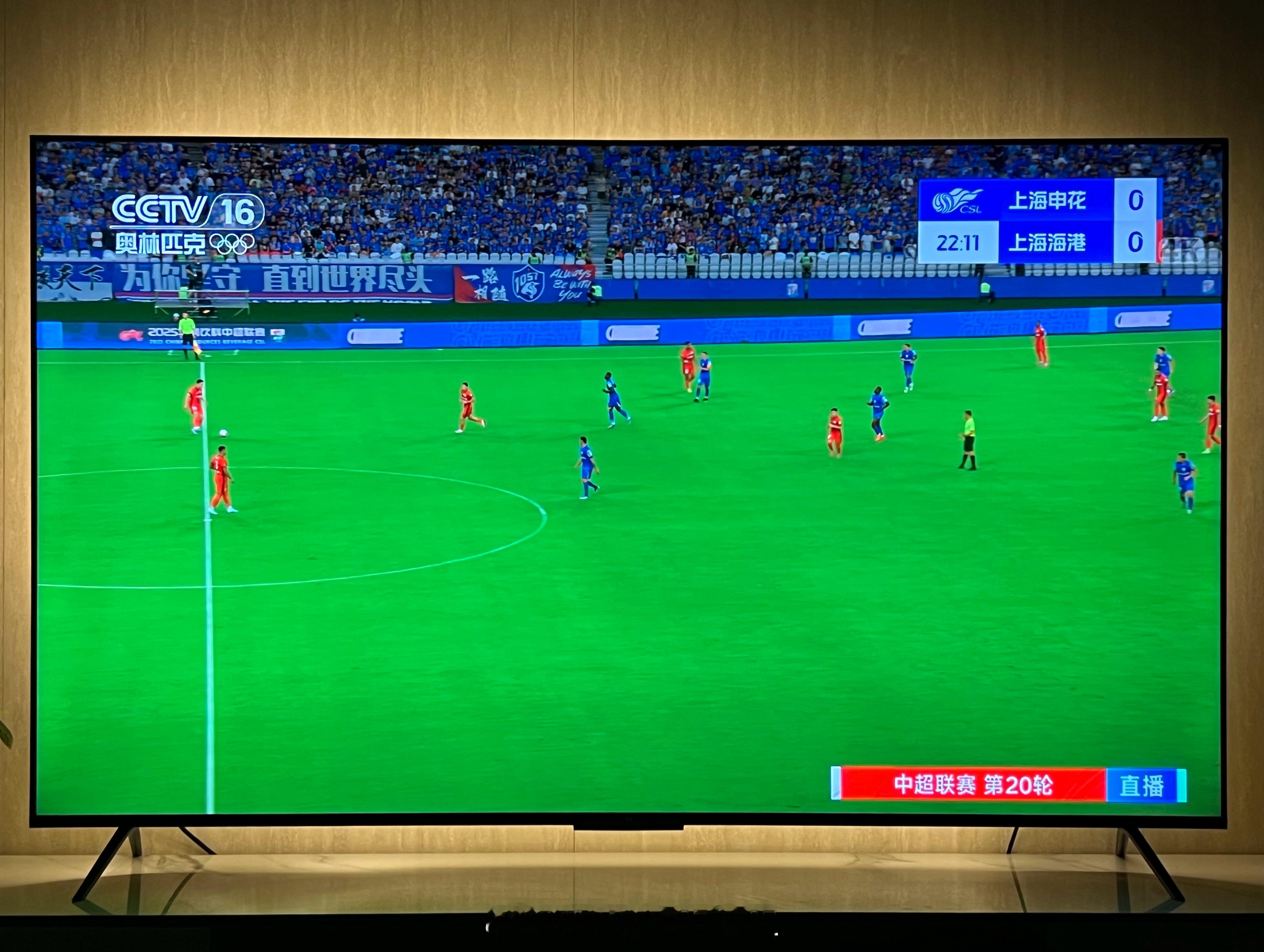 上海申花vs上海海港 ⚽国内足球现在的氛围其实还不错！ ​​​