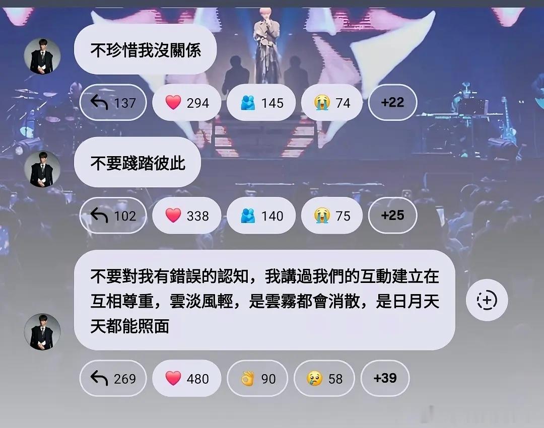 炎亚纶出来回应了，更怜爱大东了 