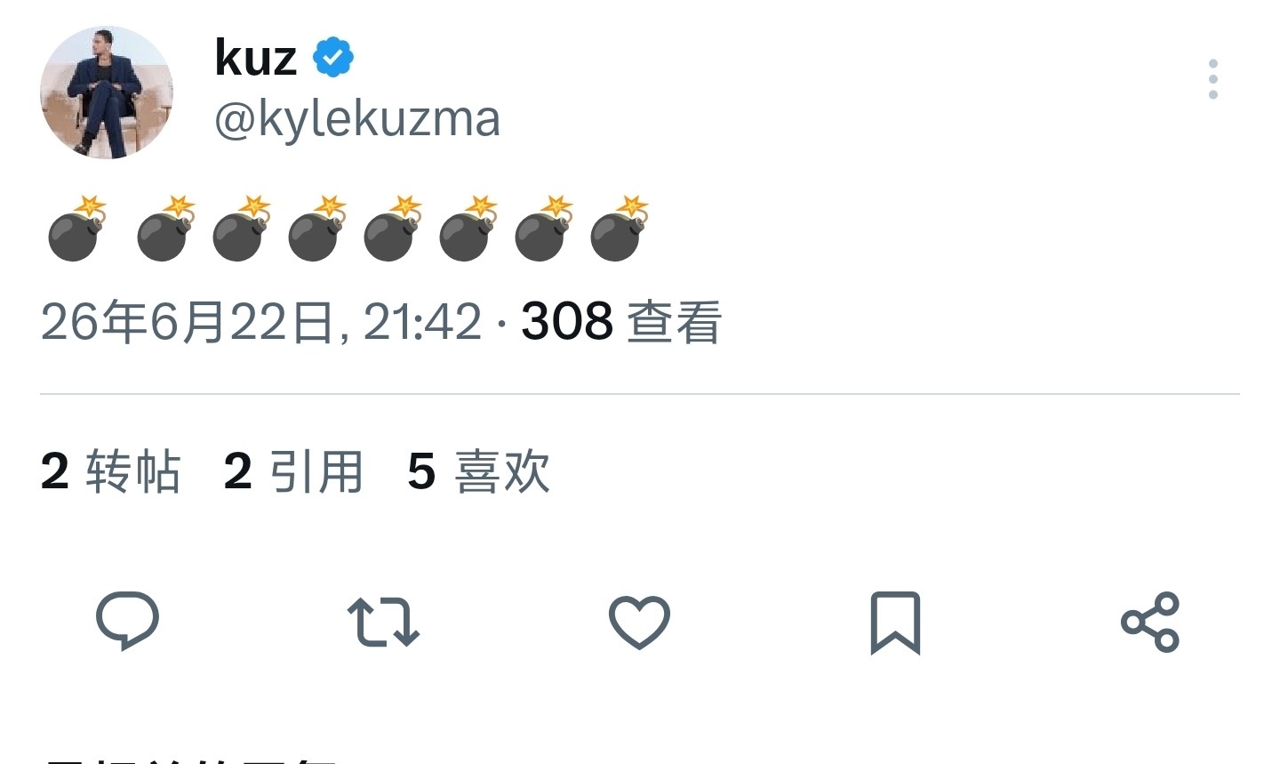 库兹马看来也要走呀nba交易