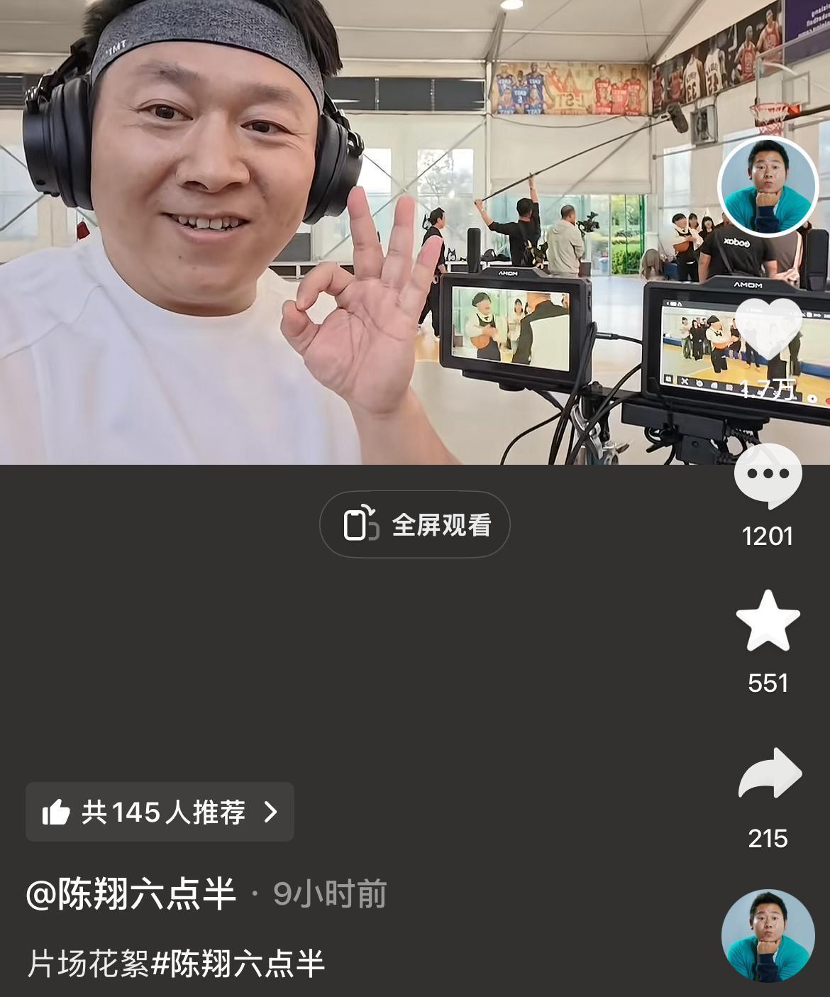 这是什么情况？闰土与蘑菇头并没有离开陈翔六点半？
自从球球自曝离开陈翔六点半之后