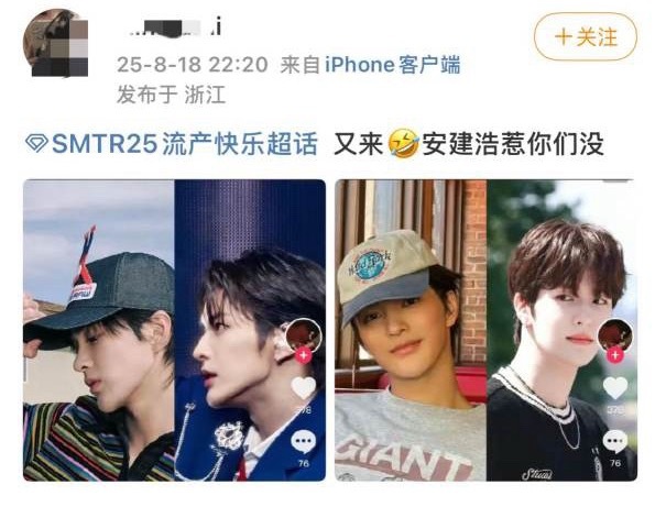 如何看待安健浩 fans 在男练 h 超nh李松河，两人双生概念到底是谁足曽谁？