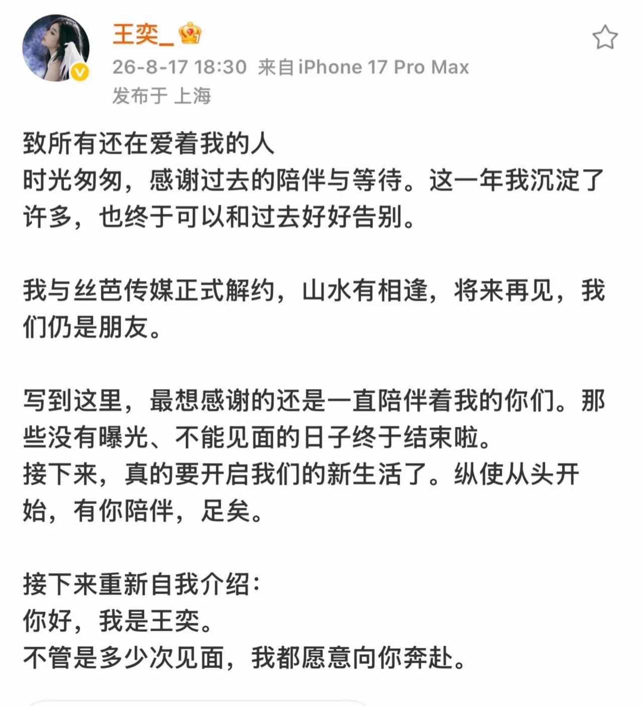 宝宝，苦尽甘来了，我会一直在哦，会越来越好的宝宝😘