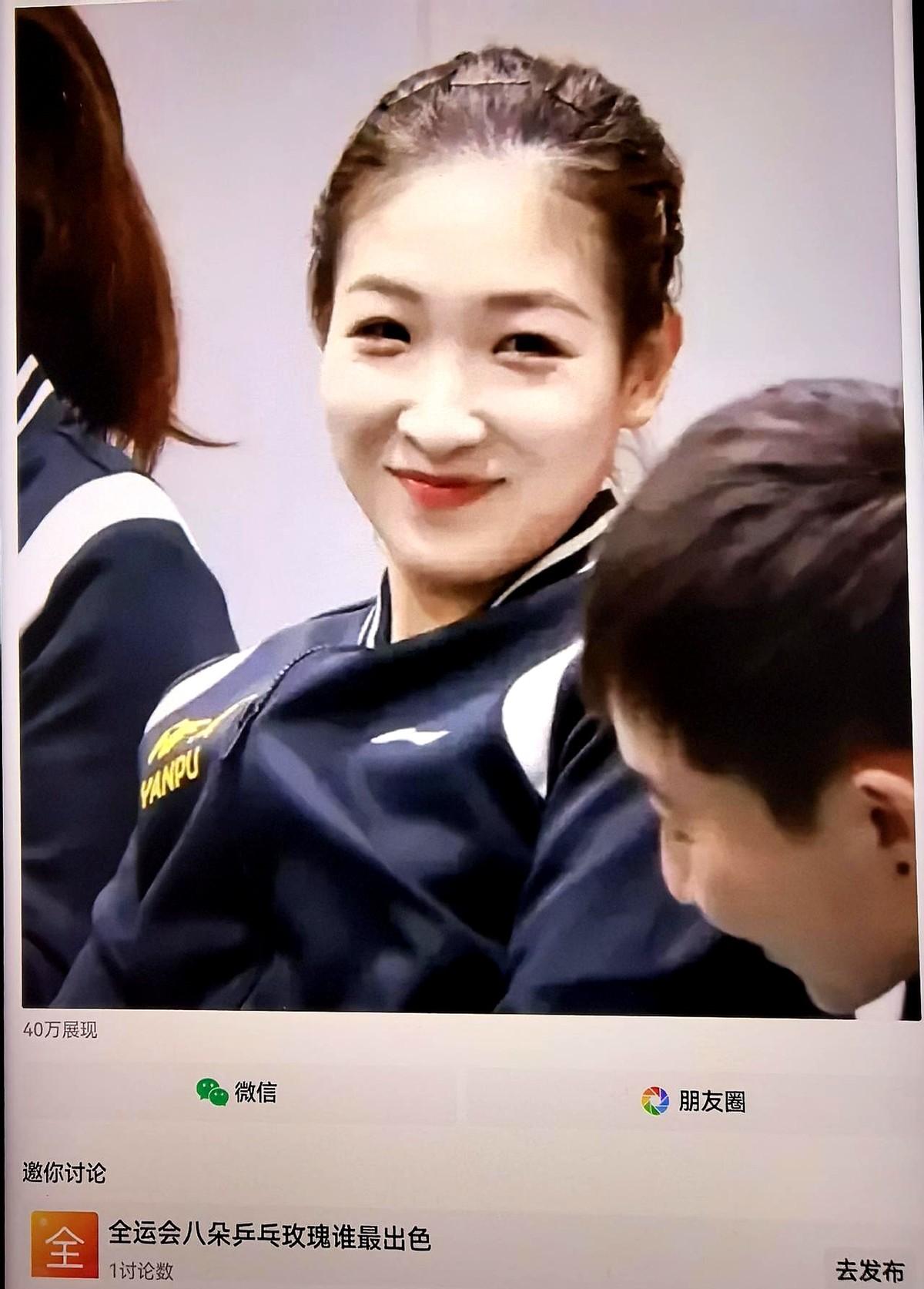 写头条不一定字数多了

最近刷到个狠例子：国乒女队员的微头条就列了八个名字，配张