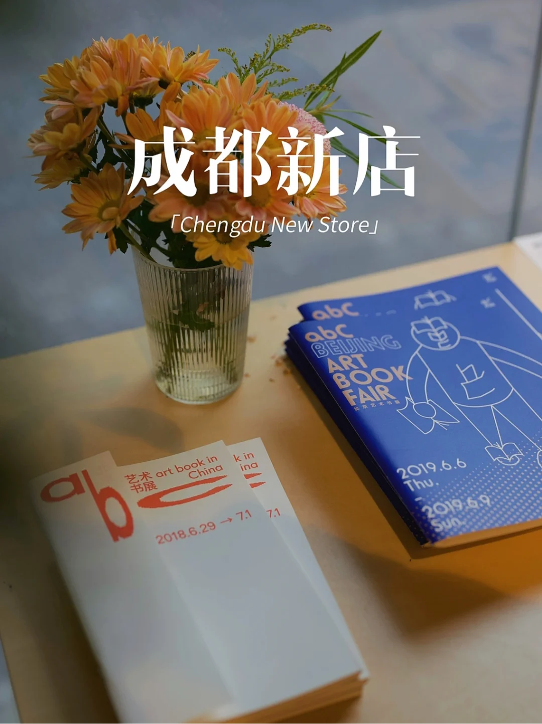 玉林又又又又开书店了📚