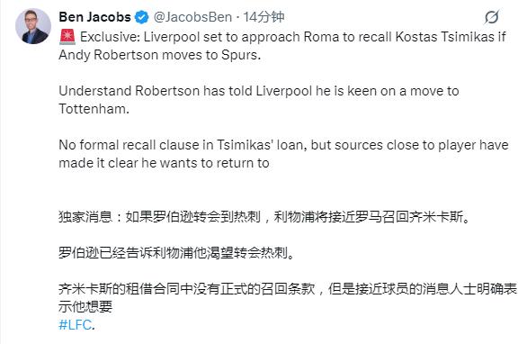 看起来齐米卡斯准备好了回归 