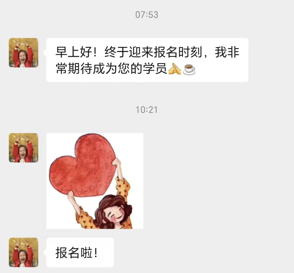 真正有价值的东西，都值得等待