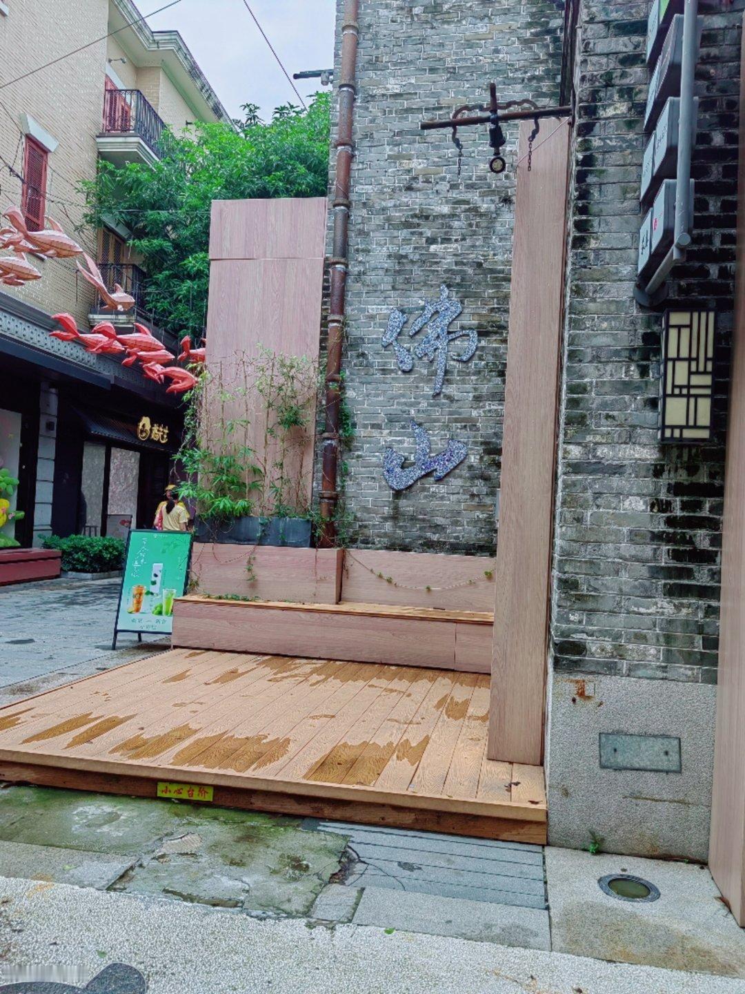 走走拍拍，又下雨了☔ 佛山·佛山岭南天地