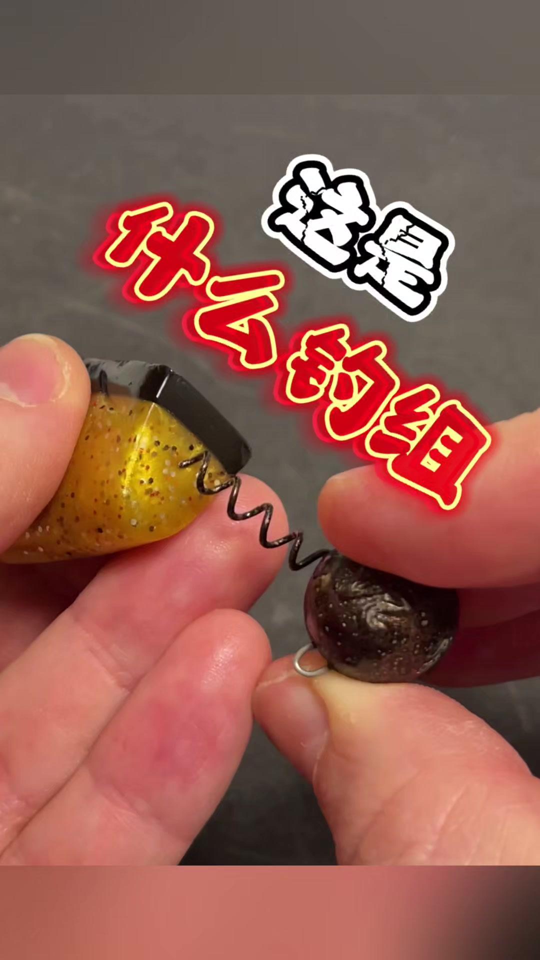 到底是什么神奇钓组？各位路亚大佬，我发现在路亚马口时用得超猛的一个钓组！
1️⃣