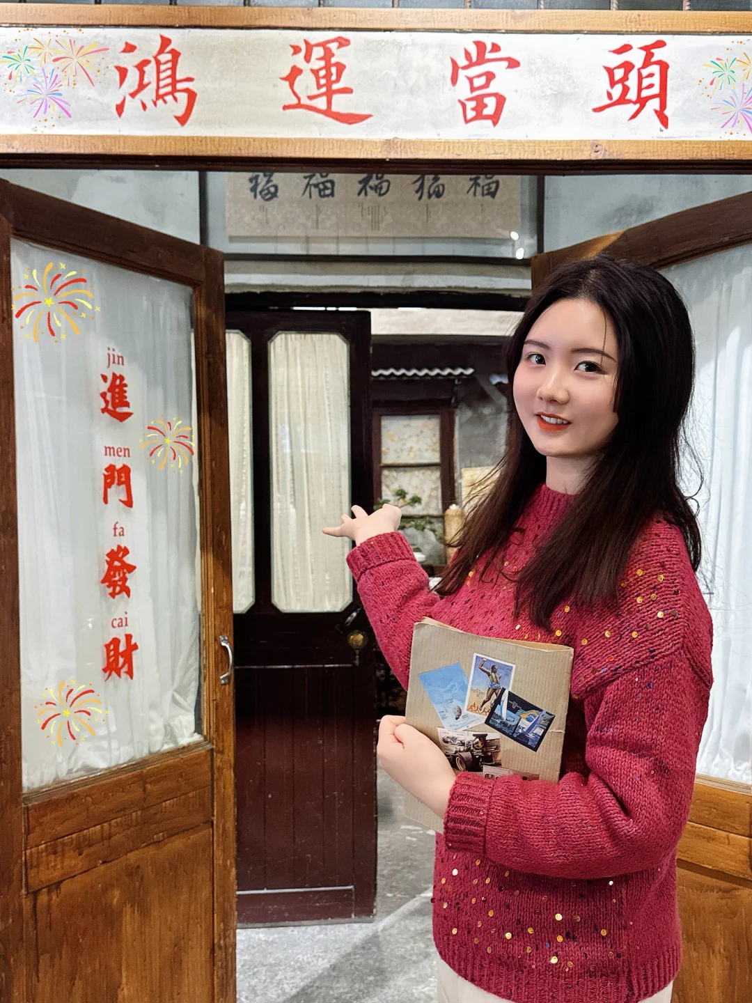 欢迎光临！这家承载着老南京记忆的复古小馆！