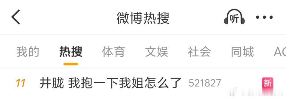 刷到这个热搜ct看得人好火大……双胞胎到底怎么你们那剩下99.7%的人了，为什么