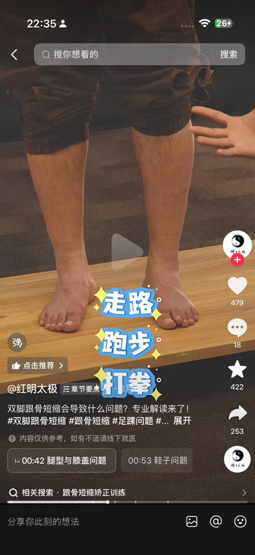 晚安连连看好肝啊 已经过完周三了 一周要打的金币才打了一半