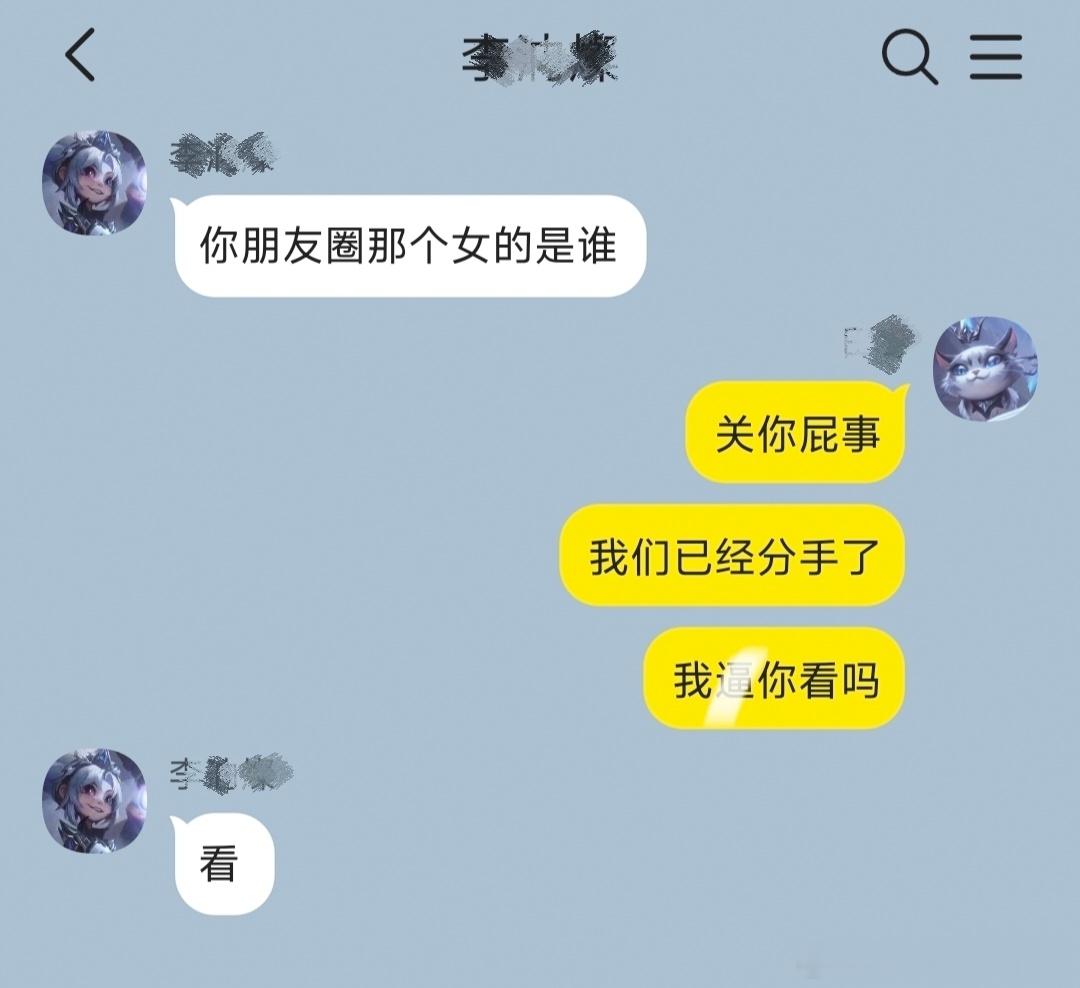 12203 来点对抗路风味偶尔一多妹