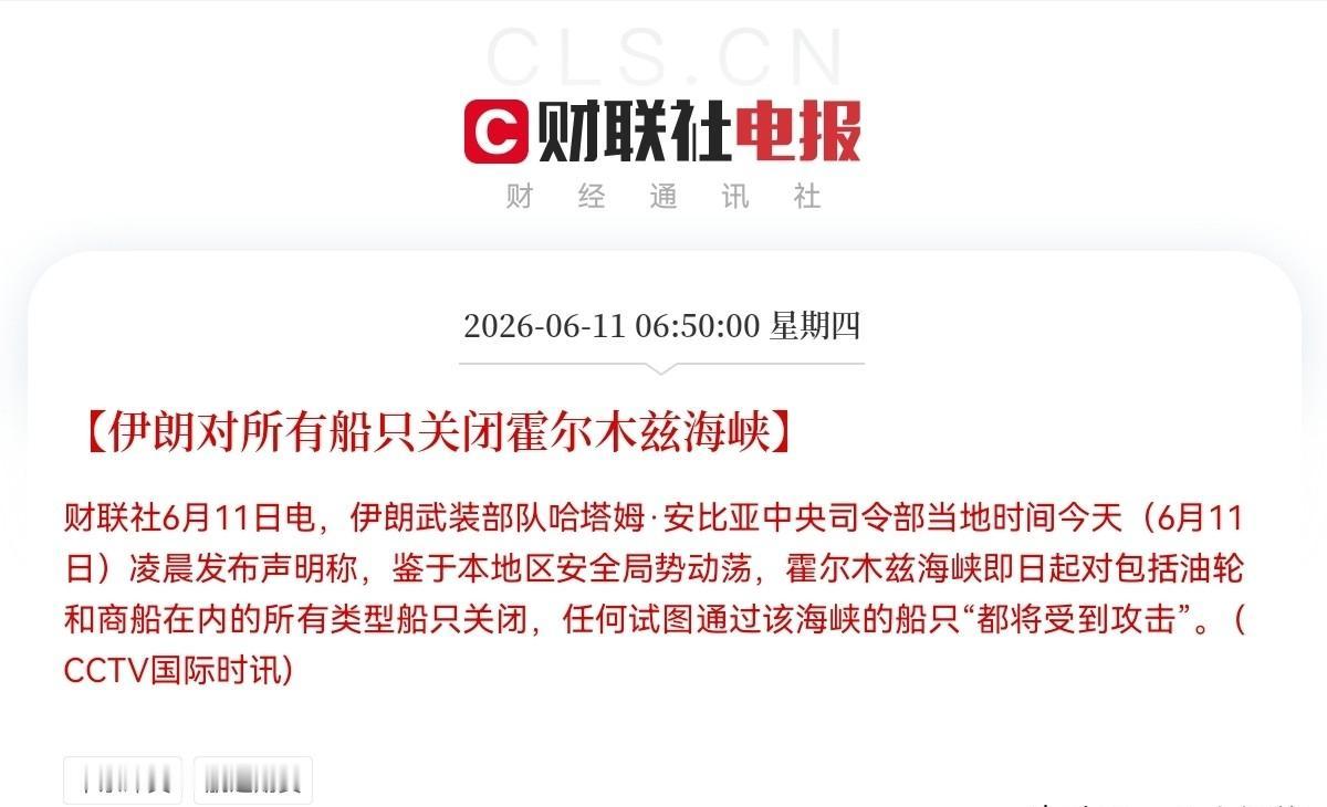 彻底炸锅！凌晨突发超级黑天鹅！A股还没开盘，重磅利空重磅砸盘来袭，今天股市风险拉