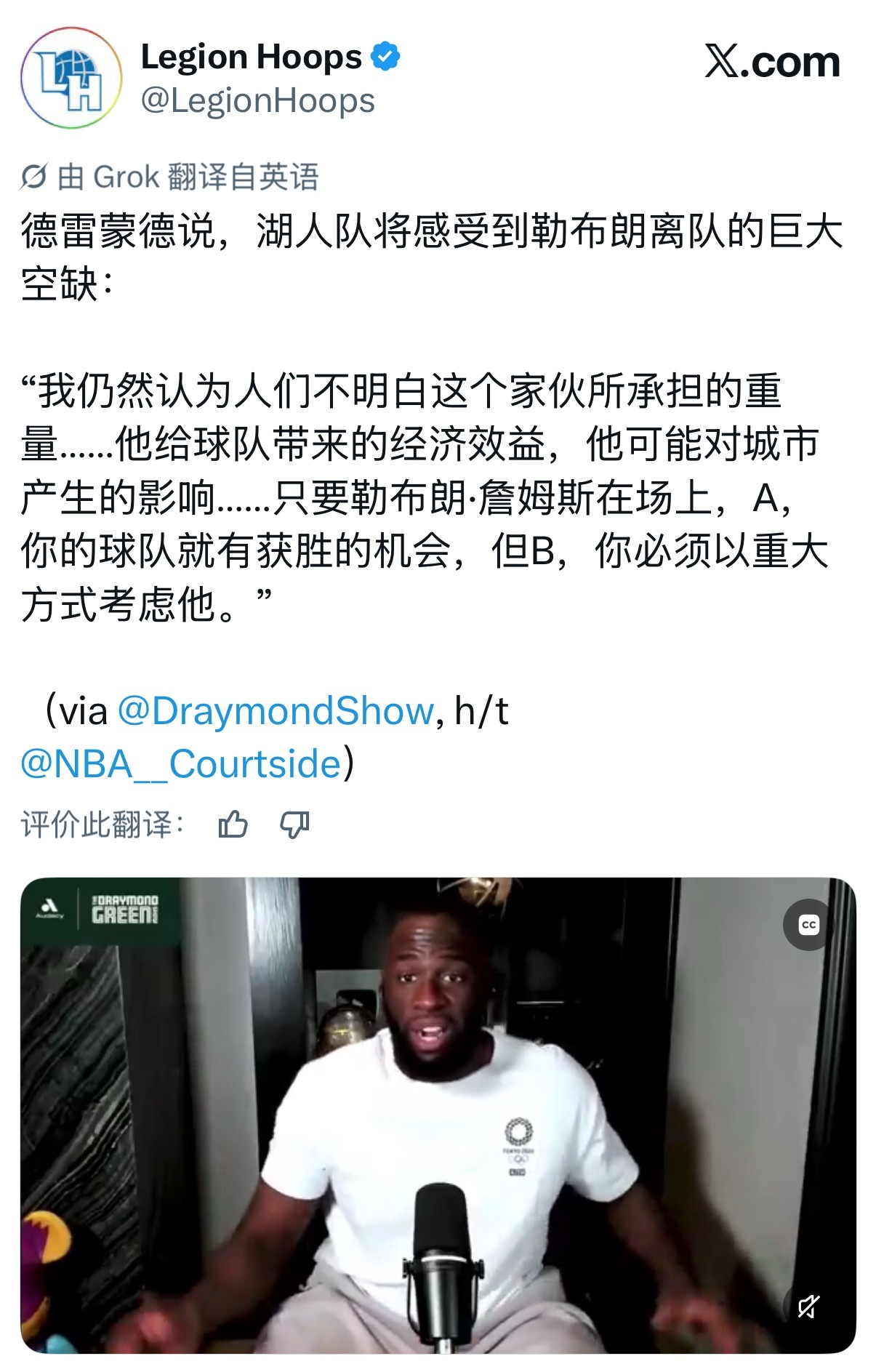 追梦开始招募了