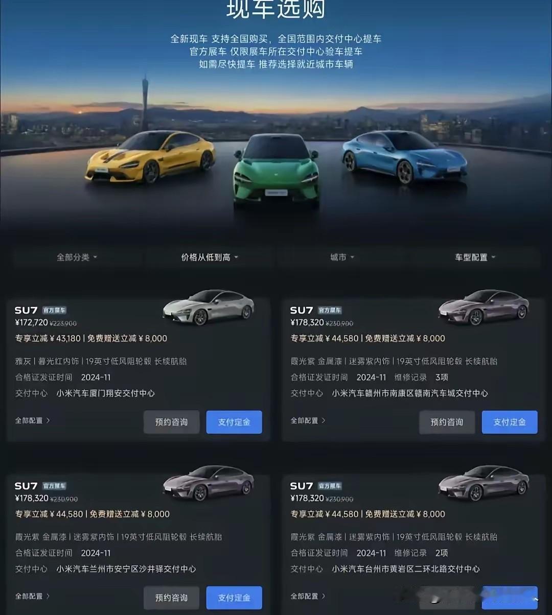 难道他们真不知道，世面上好多0公里二手车么