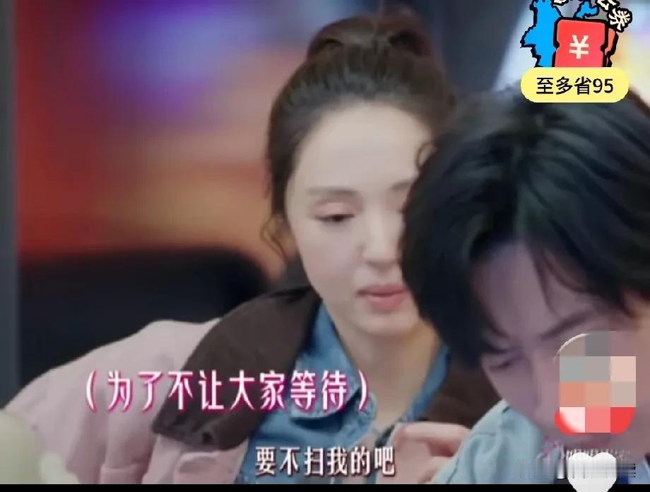 真的不想说
但还是忍不住

董璇就是下一个马司令

你的世界里有很多人

他的世