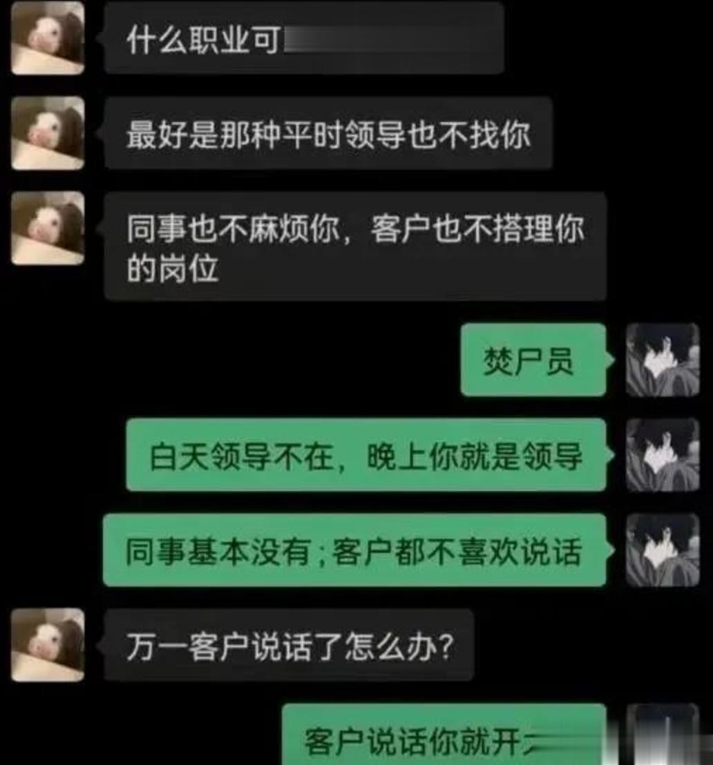 一下子给我整不会了