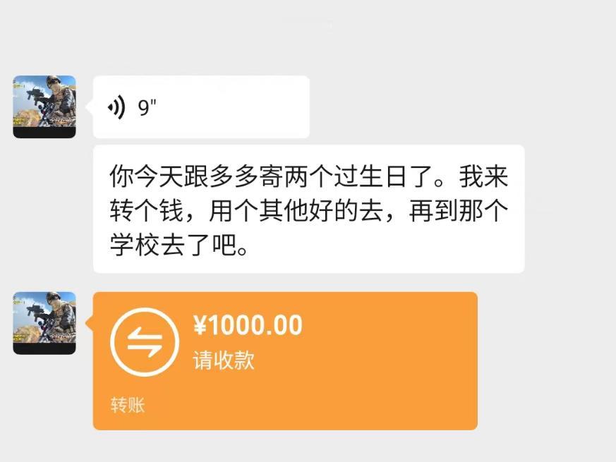 永远，只有妈妈第一时间提醒你的生日……

1、不看日历，都不知道今日38岁生日。