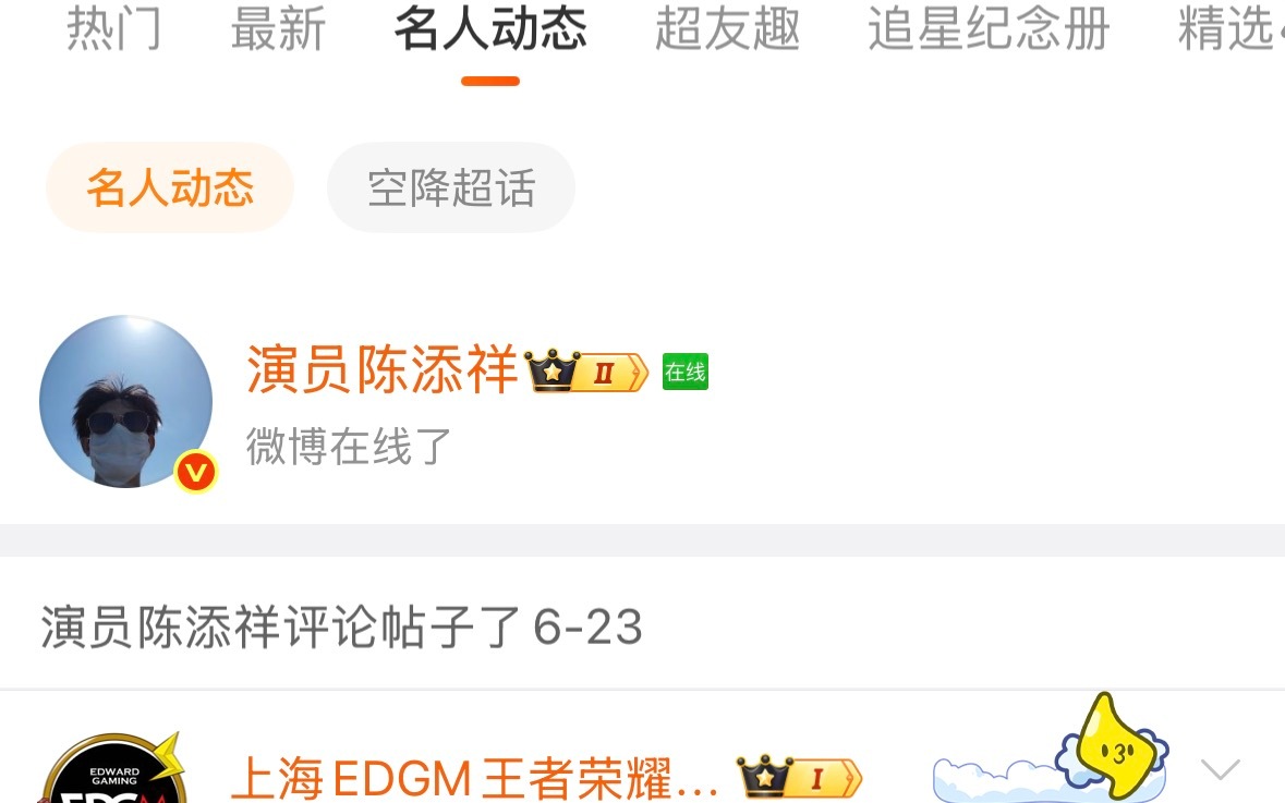 我最幸福的时刻即使是隔着屏幕，我也觉得，这时候我们离的最近 